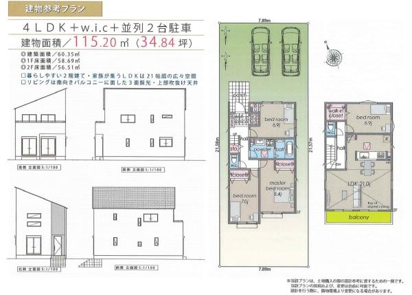 横浜市青葉区もえぎ野の売土地