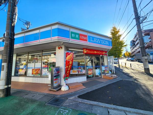 東急鷺沼スカイドエリングB棟(ローソン川崎土橋二丁目店)