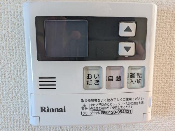 東急鷺沼スカイドエリングＢ棟