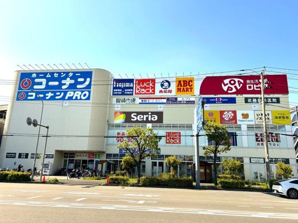 ニューライフマンション大倉山(ロピア、コーナン、セリア等複合商業施設)