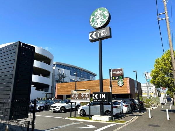 ニューライフマンション大倉山(スターバックスコーヒー)