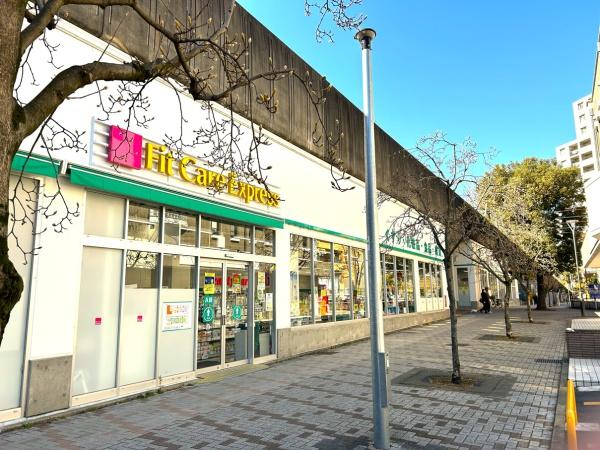 シティテラス横浜仲町台(フィットケアエクスプレス)