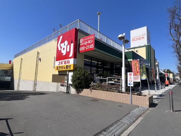 川崎市宮前区初山2丁目の中古一戸建て(スギ薬局)