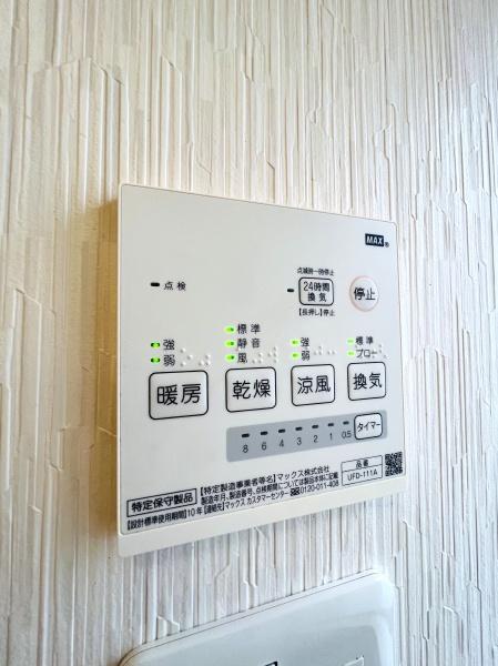 川崎市宮前区初山２丁目の中古一戸建て