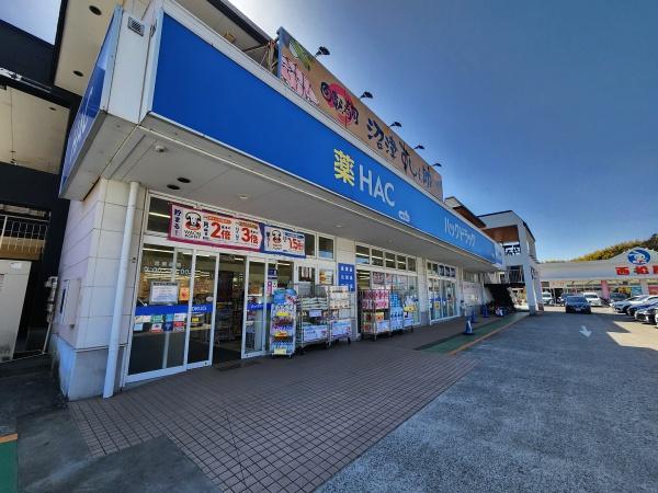 横浜市青葉区恩田町の土地(ハックドラッグ桂台店)