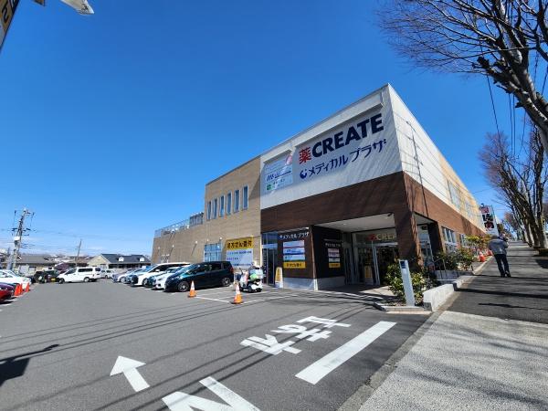 横浜市青葉区恩田町の土地(クリエイトエス・ディー青葉松風台店)