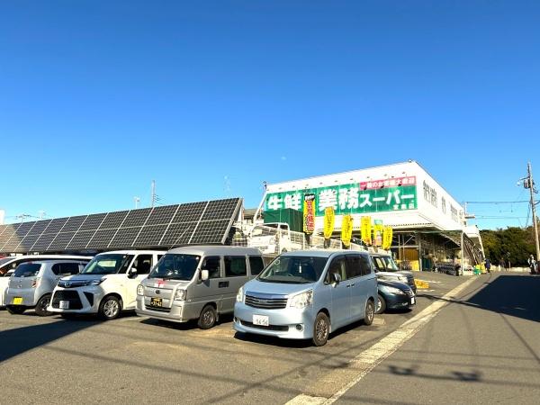 グリーンコーポ多摩プラザＡ棟(業務スーパー)