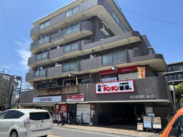 川崎市多摩区長尾７丁目の土地(百円均一キャンドゥ)