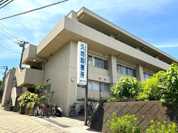 川崎市多摩区長尾７丁目の土地(久地診療所)