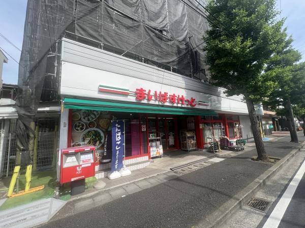 横浜市青葉区梅が丘の土地(まいばすけっと梅が丘店)