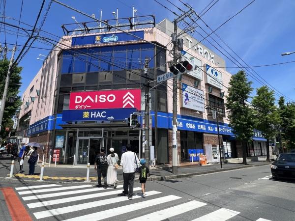 横浜市青葉区梅が丘の土地(ハックドラッグ藤が丘駅前店)