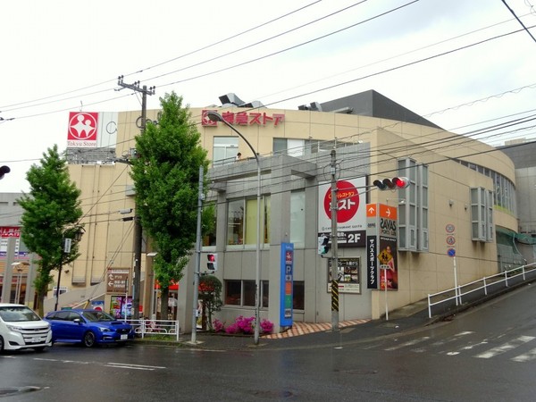 横浜市青葉区梅が丘の土地(東急ストア藤が丘店)
