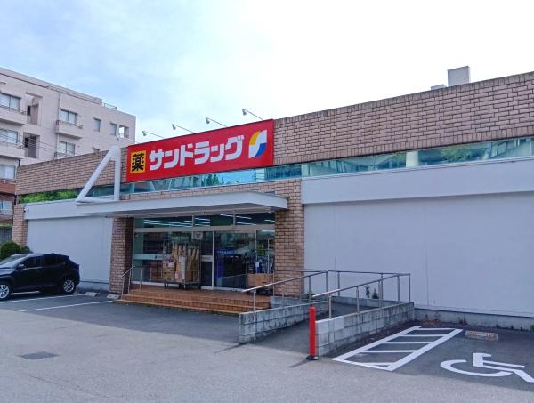 横浜市青葉区みたけ台の中古一戸建て(サンドラッグたちばな台店)