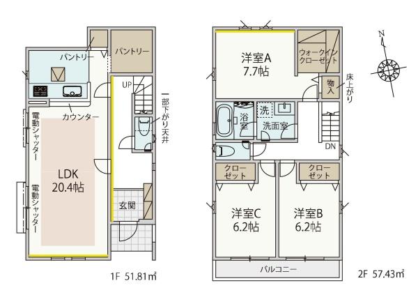 【川崎市高津区】上作延新築戸建8号棟
