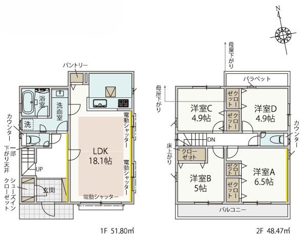 【川崎市高津区】上作延新築戸建9号棟