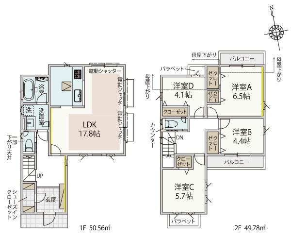 【川崎市高津区】上作延新築戸建10号棟
