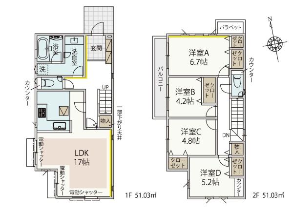 【川崎市高津区】上作延新築戸建12号棟