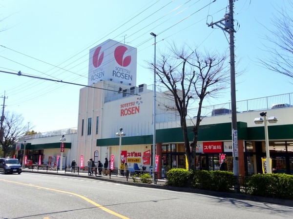 川崎市宮前区菅生5丁目の新築一戸建(そうてつローゼンたいら店)
