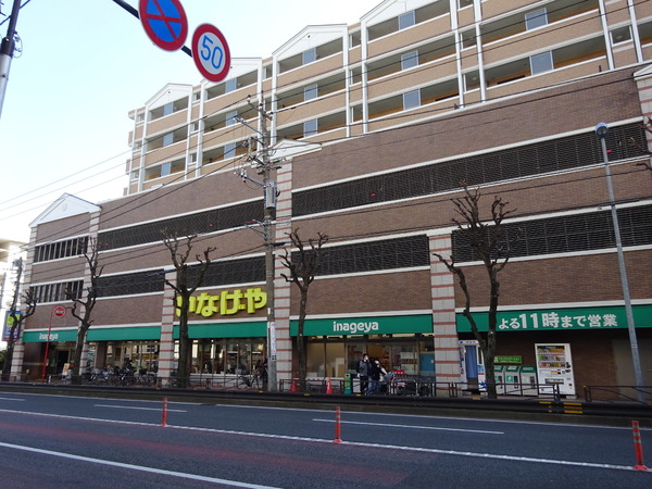 有馬3丁目新築戸建2号棟(いなげや川崎宮前平駅前店)