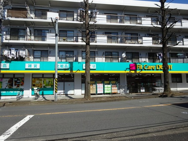 潮見台新築分譲住宅1号棟(Fit Care Depo)