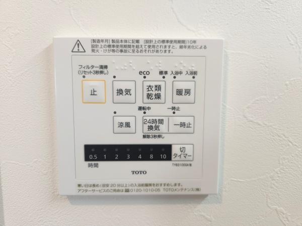 潮見台新築分譲住宅１号棟