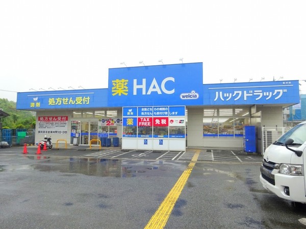 潮見台新築分譲住宅3号棟(ハックドラッグ長沢店)