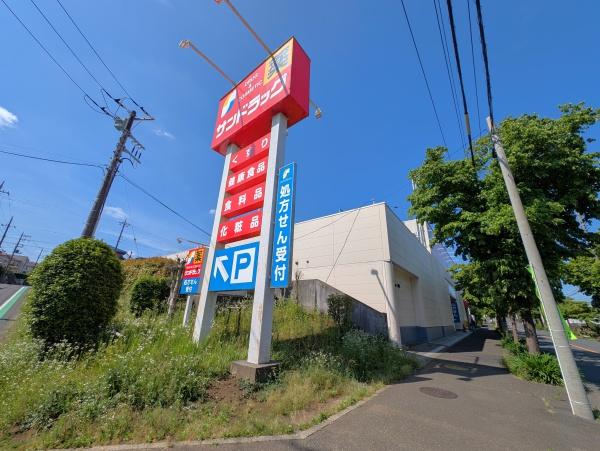 横浜市青葉区荏子田2丁目の中古一戸建て(サンドラッグ荏子田店)