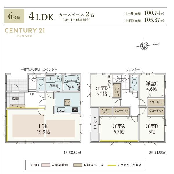 カースペース２台　梶ケ谷新築戸建　6号棟