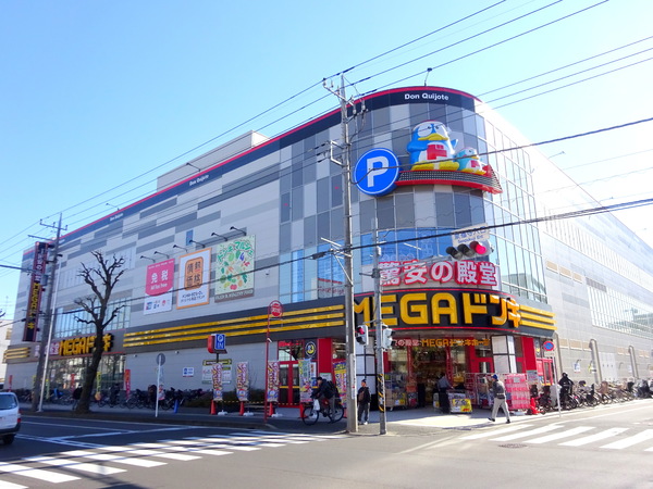 カースペース2台 梶ケ谷新築戸建 9号棟(MEGAドン・キホーテ)