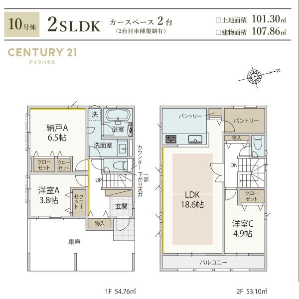 カースペース２台　梶ケ谷新築戸建　10号棟