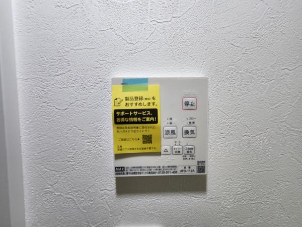 カースペース２台　梶ケ谷新築戸建　11号棟