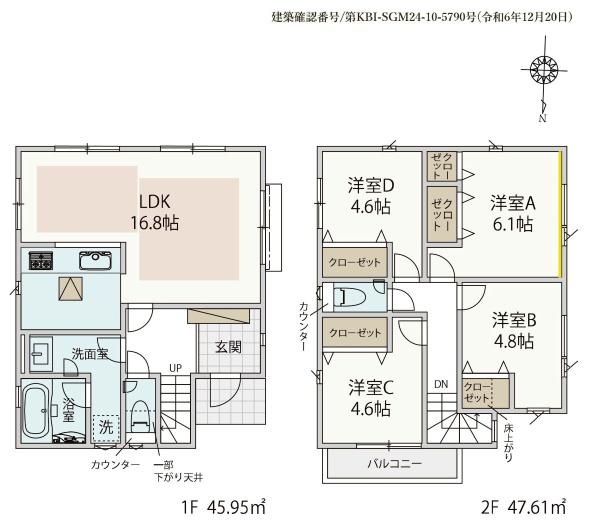南平台新築分譲住宅1号棟