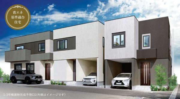 南平台新築分譲住宅21号棟