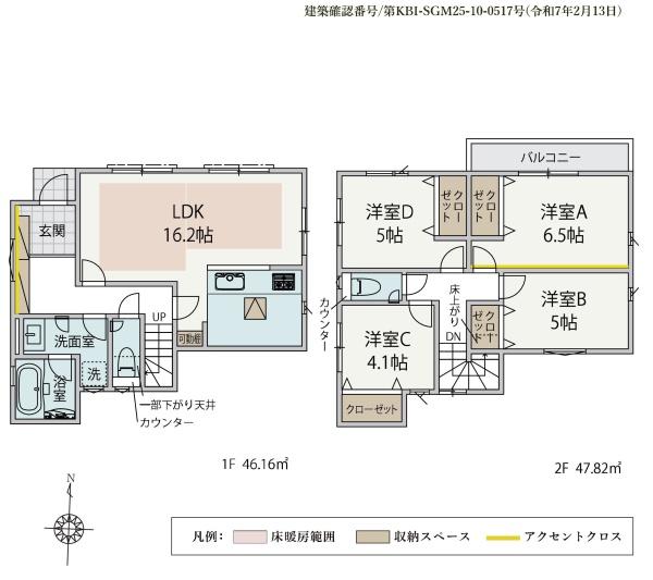 南平台新築分譲住宅23号棟