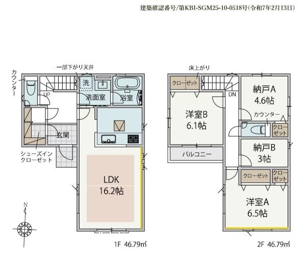 南平台新築分譲住宅25号棟