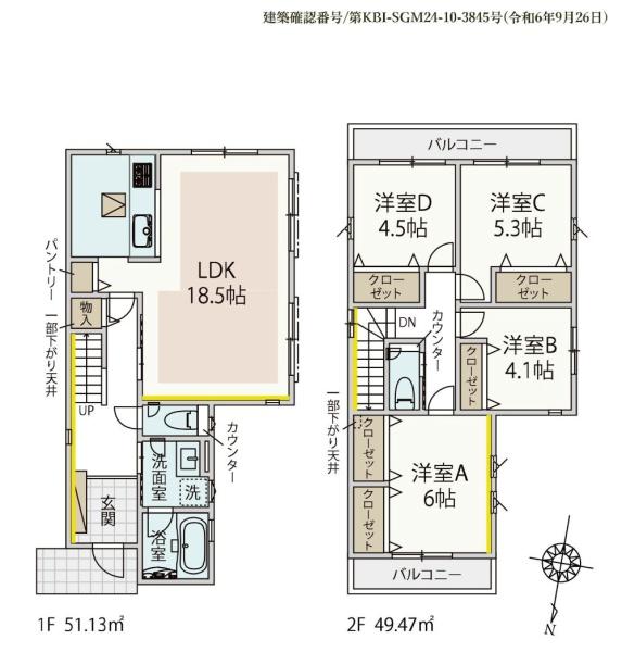 川崎市多摩区南生田新築分譲住宅1号棟
