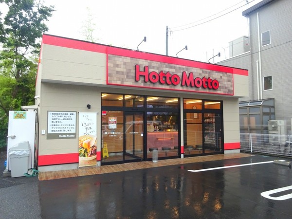 川崎市多摩区南生田新築分譲住宅1号棟(ほっともっと川崎長沢店)