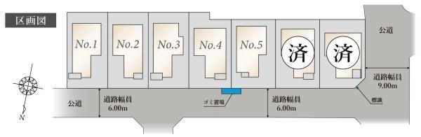 川崎市多摩区南生田新築分譲住宅1号棟