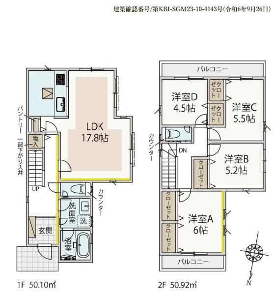 川崎市多摩区南生田新築分譲住宅3号棟