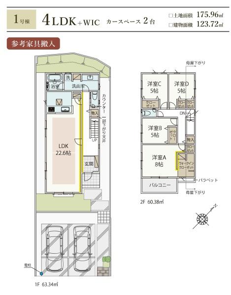 王禅寺東新築分譲住宅1号棟