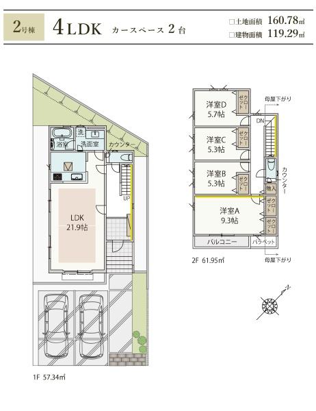 王禅寺東新築分譲住宅2号棟