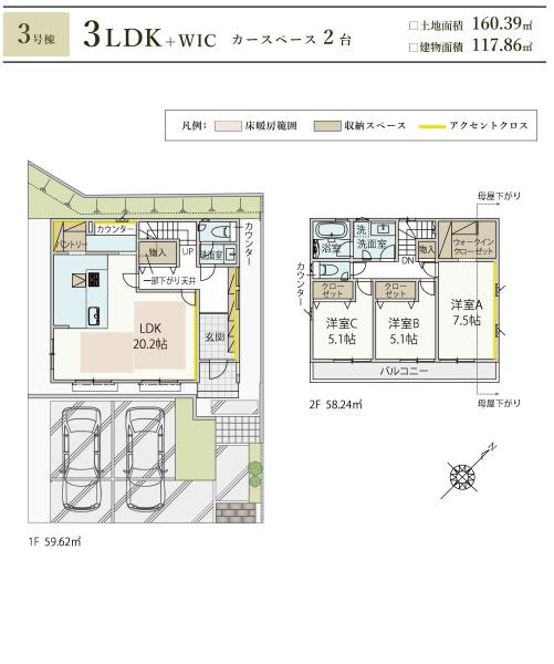 王禅寺東新築分譲住宅3号棟