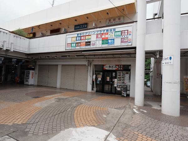 王禅寺東新築分譲住宅4号棟(新ゆりグリーンプラザ商店街)