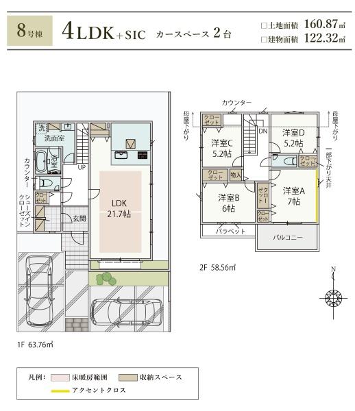 王禅寺東新築分譲住宅8号棟
