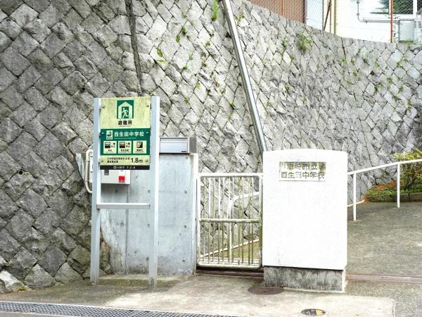 第2百合ヶ丘ハイツB棟(川崎市立西生田中学校)