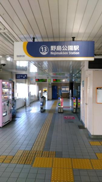 グレーシアシーサイド金沢八景(野島公園駅(横浜シーサイドライン金沢シーサイドライン))