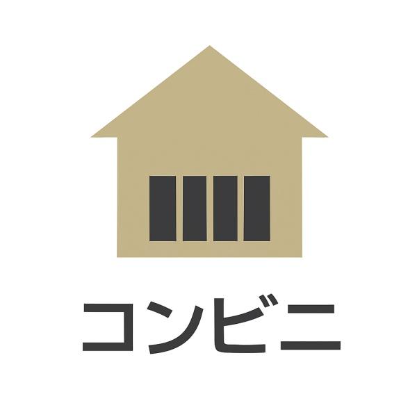 グレーシアシーサイド金沢八景(セブンイレブン横須賀追浜本町店)