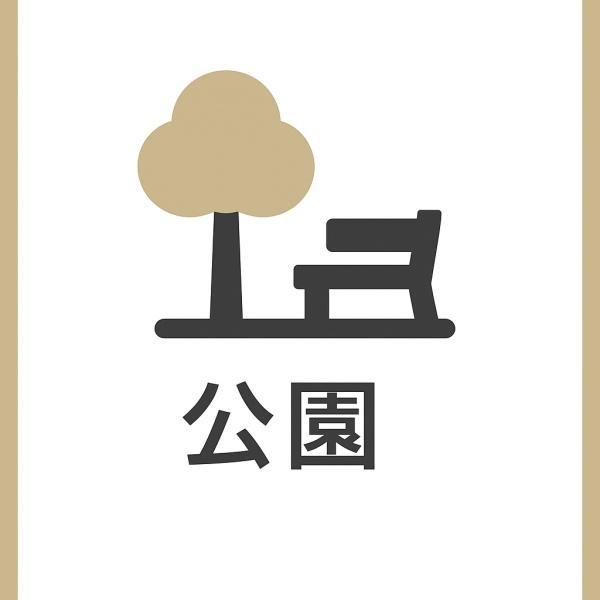 グレーシアシーサイド金沢八景(野島公園)