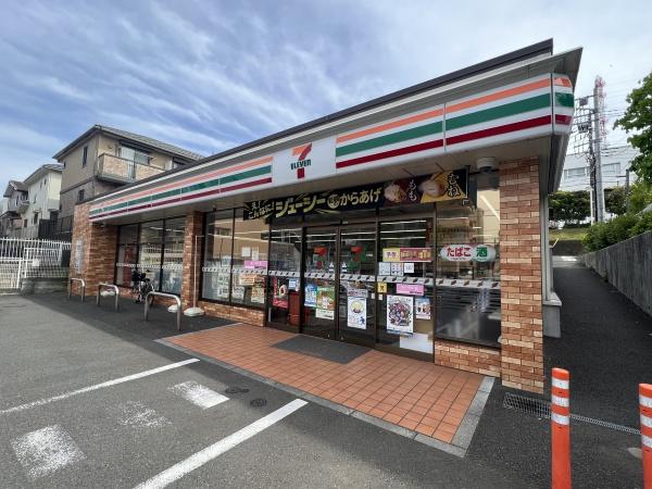 横浜市青葉区梅が丘の中古一戸建て(セブンイレブン横浜梅が丘店)