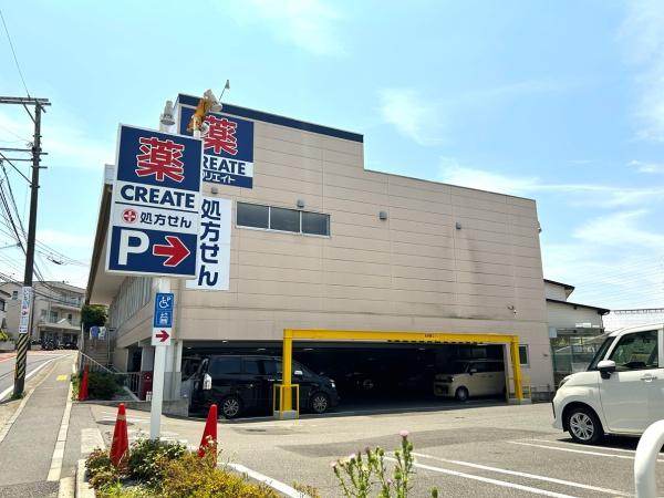 横浜市神奈川区羽沢南１丁目の土地